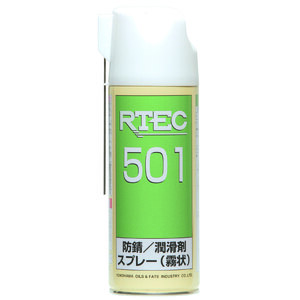 RTEC/防錆・潤滑・浸透剤